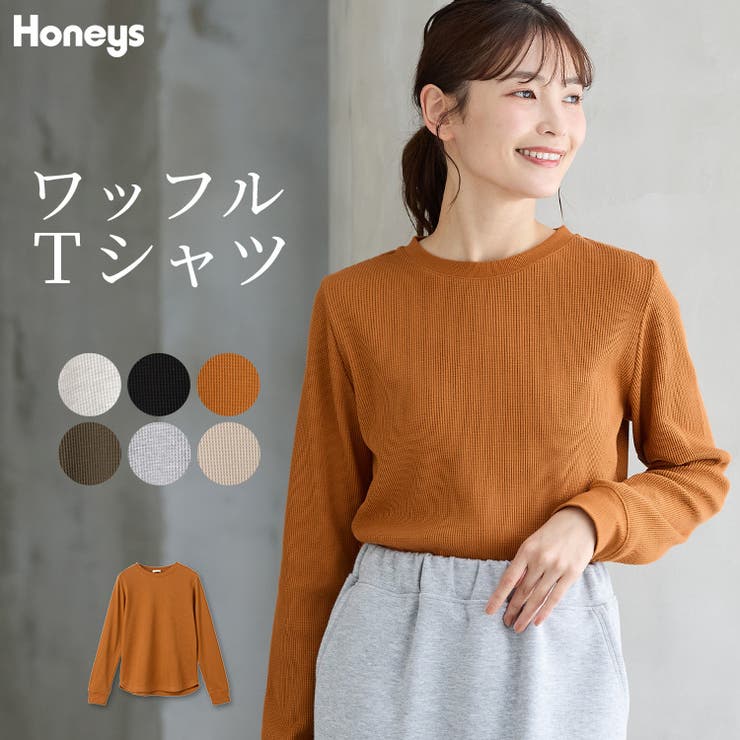 トップス Tシャツ ロンＴ | Honeys | 詳細画像1 