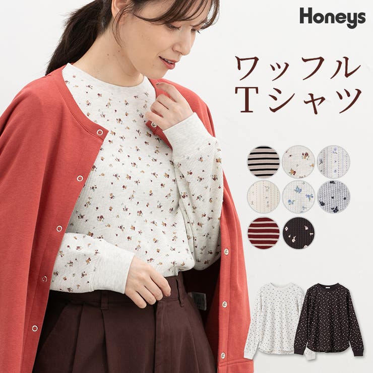 トップス Tシャツ ロンＴ | Honeys | 詳細画像1 
