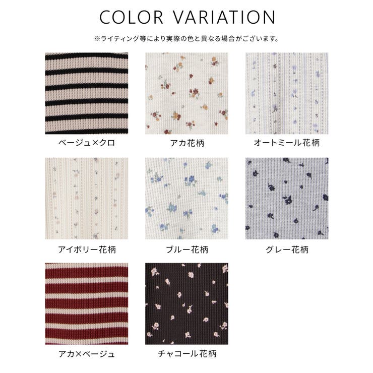 トップス Tシャツ ロンＴ | Honeys | 詳細画像15 