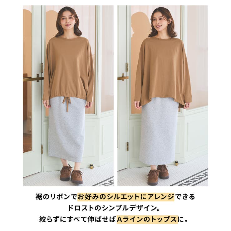 トップス Tシャツ ロンＴ | Honeys | 詳細画像2 