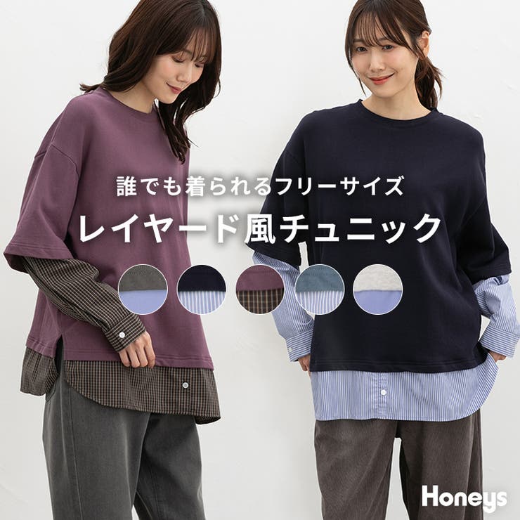 トップス スウェット 長袖 | Honeys | 詳細画像1 