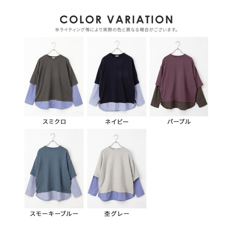 トップス スウェット 長袖 | Honeys | 詳細画像17 