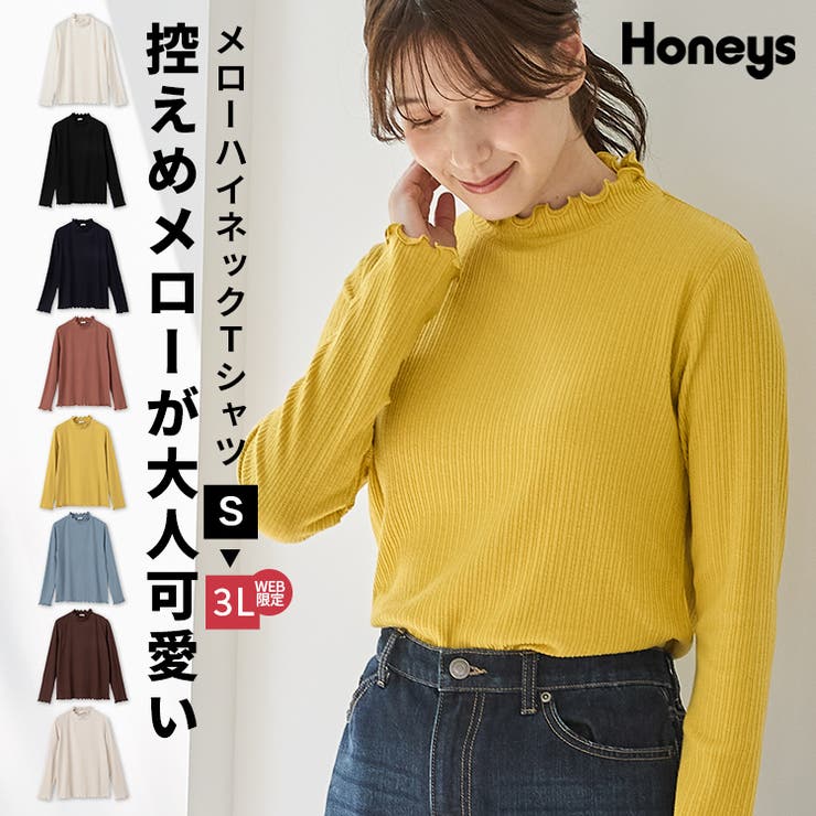 トップス Tシャツ ロンＴ | Honeys | 詳細画像1 
