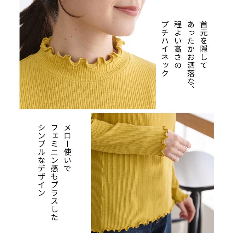 トップス Tシャツ ロンＴ | Honeys | 詳細画像2 