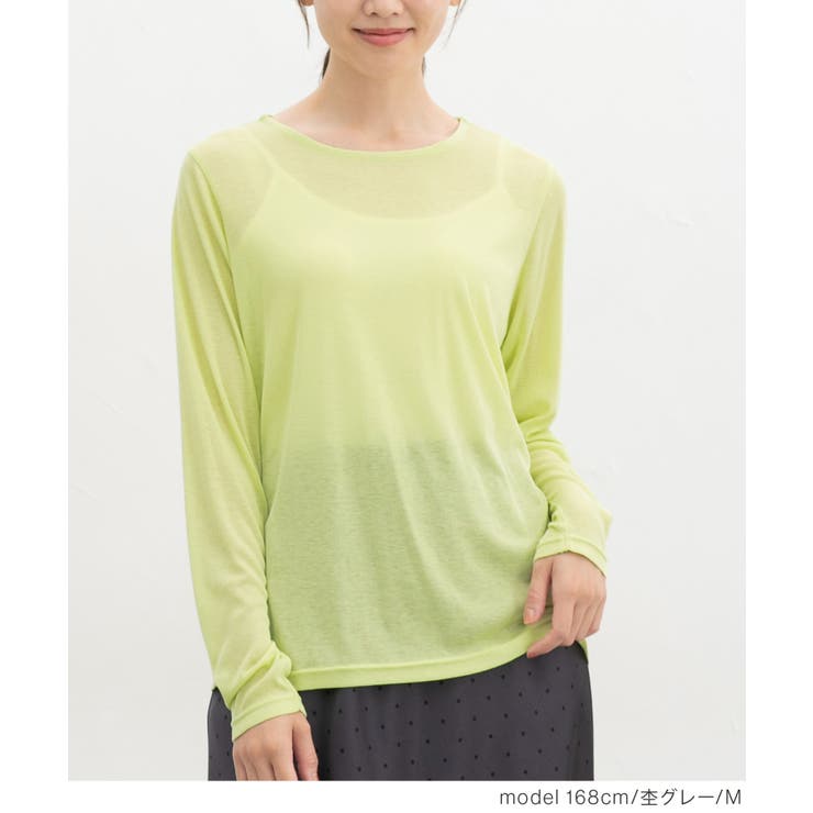 トップス スウェット 長袖 | Honeys | 詳細画像10 