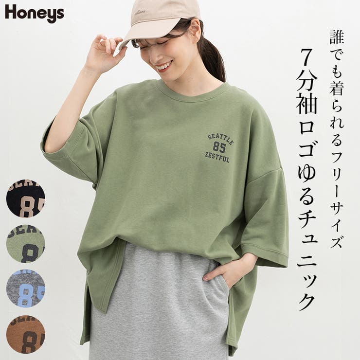 トップス カットソー チュニック | Honeys | 詳細画像1 