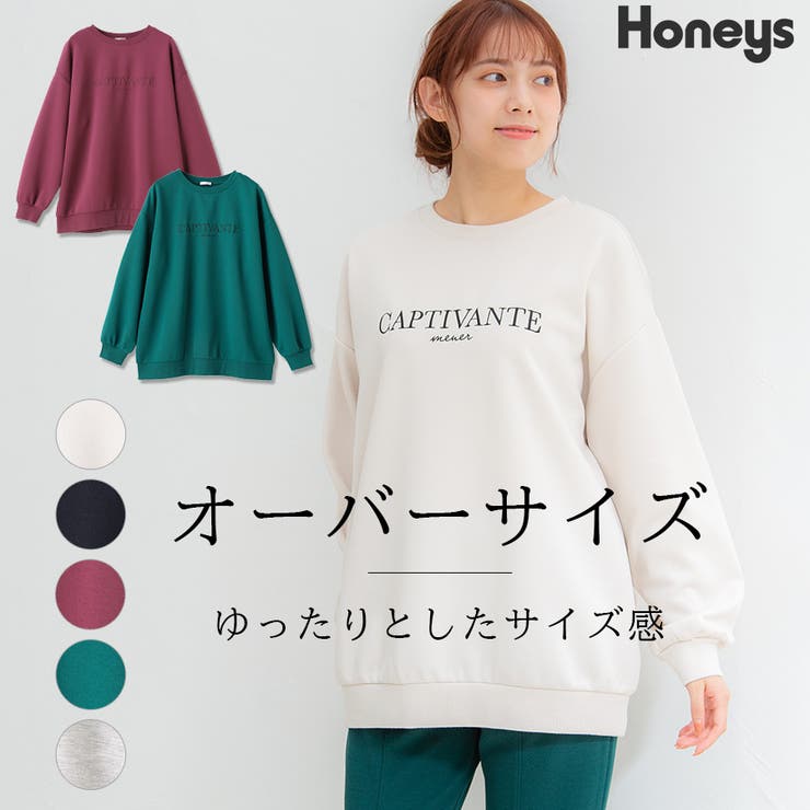 トップス スウェット トレーナー[品番：HNSW0006248]｜Honeys（ハニーズ）のレディース ファッション通販｜SHOPLIST（ショップリスト）