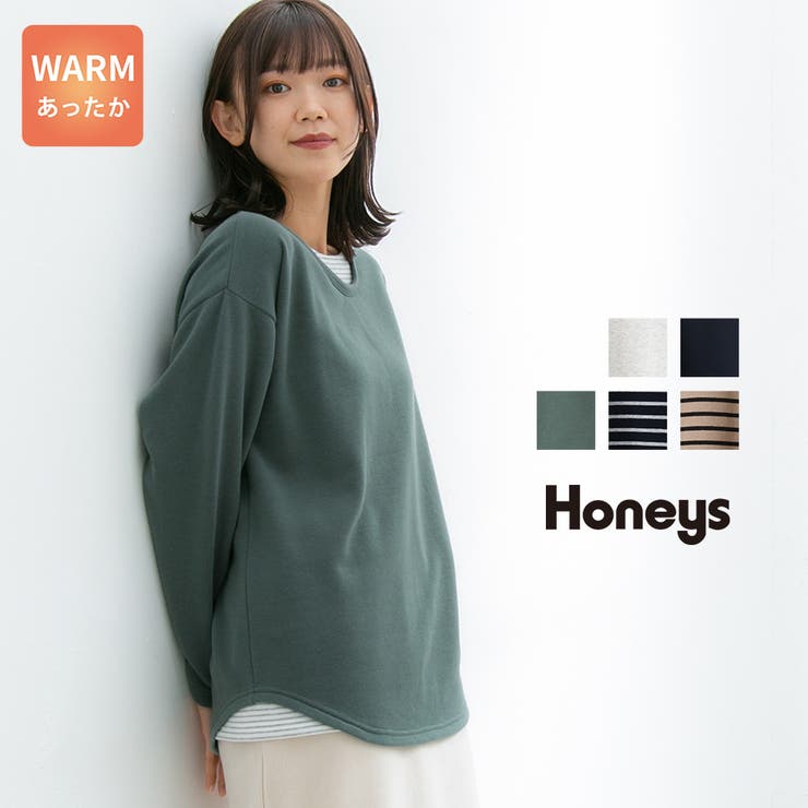 トップス カットソー スウェット[品番：HNSW0006448]｜Honeys（ハニーズ）のレディース ファッション通販｜SHOPLIST（ショップリスト）