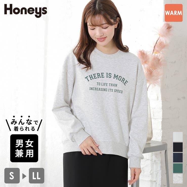 トップス トレーナー  スウェット[品番：HNSW0008302]｜Honeys（ハニーズ）のレディースファッション通販｜SHOPLIST（ショップリスト）