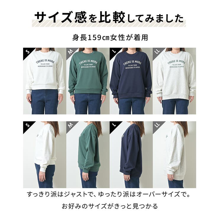 トップス トレーナー スウェット[品番：HNSW0008302]｜Honeys 