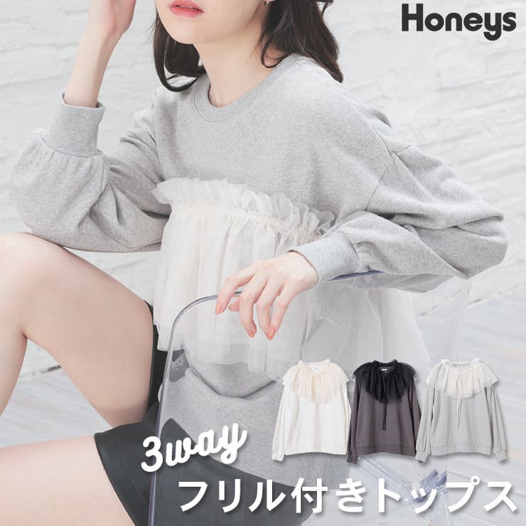 トップス スウェット 長袖 | Honeys | 詳細画像1 