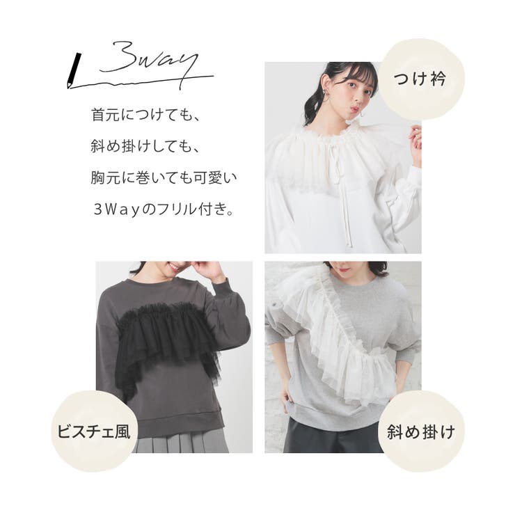 トップス スウェット 長袖 | Honeys | 詳細画像3 