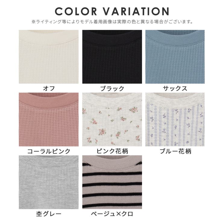 トップス Tシャツ ロンＴ | Honeys | 詳細画像17 