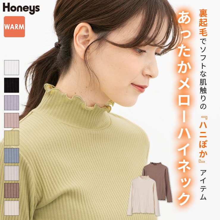 トップス カットソー 長袖 | Honeys | 詳細画像1 