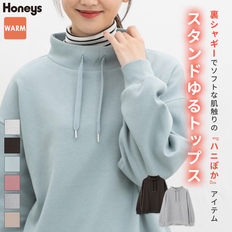 トップス カットソー 長袖 | Honeys | 詳細画像1 