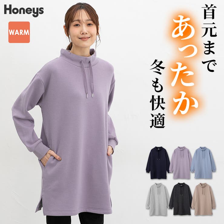 トップス カットソー 長袖 | Honeys | 詳細画像1 