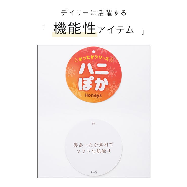 トップス カットソー 長袖 | Honeys | 詳細画像2 