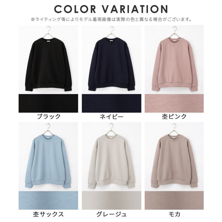 トップス スウェット 長袖 | Honeys | 詳細画像15 