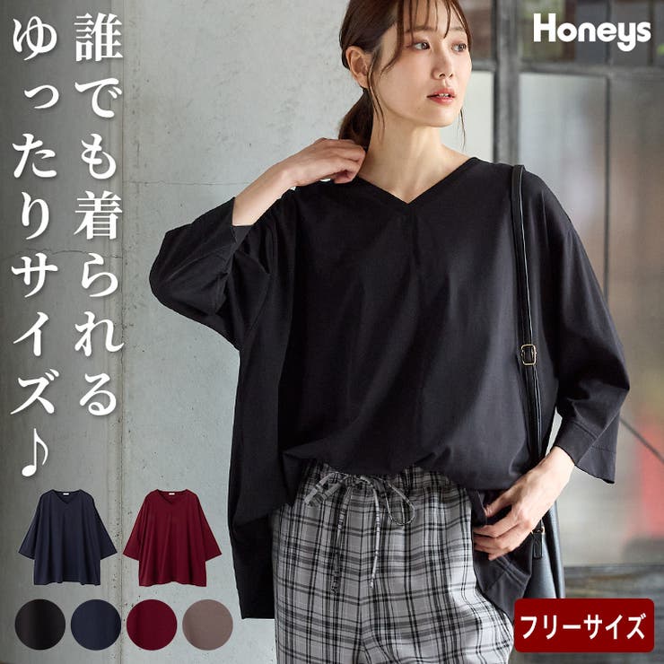 トップス カットソー チュニック | Honeys | 詳細画像1 