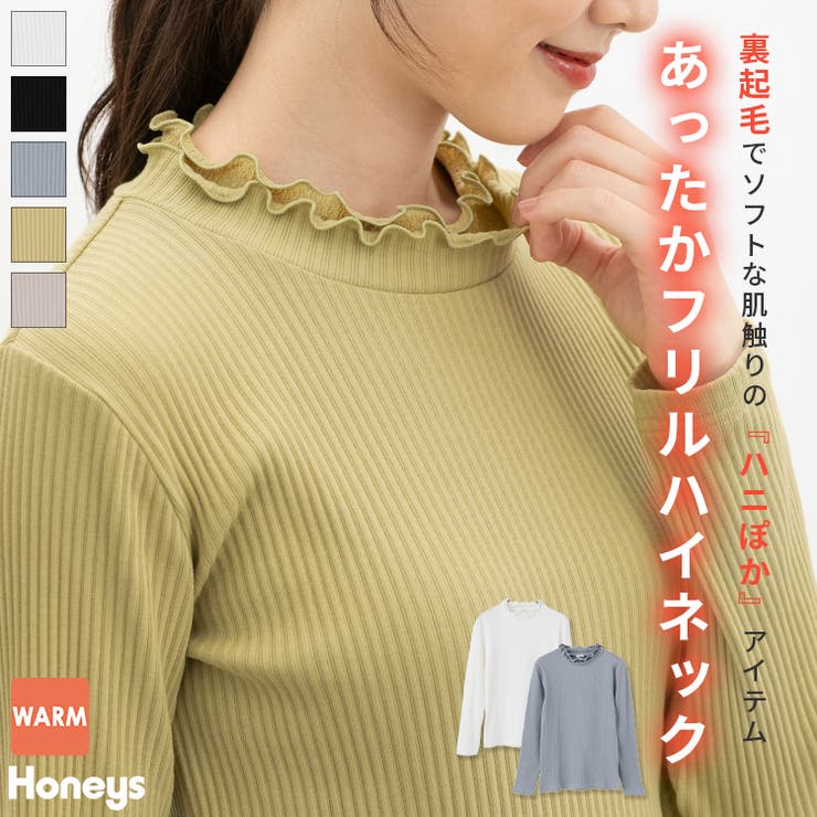 トップス カットソー 長袖 | Honeys | 詳細画像1 