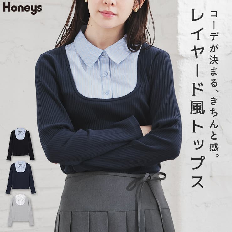 トップス カットソー 長袖 | Honeys | 詳細画像1 