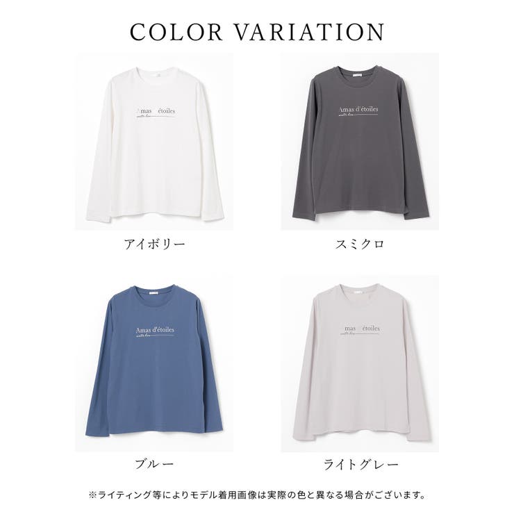 トップス Tシャツ ロンＴ | Honeys | 詳細画像14 