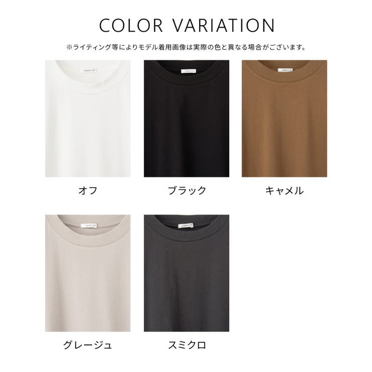 トップス Tシャツ ロンＴ | Honeys | 詳細画像13 