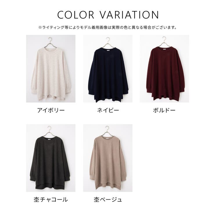 トップス カットソー 長袖 | Honeys | 詳細画像13 