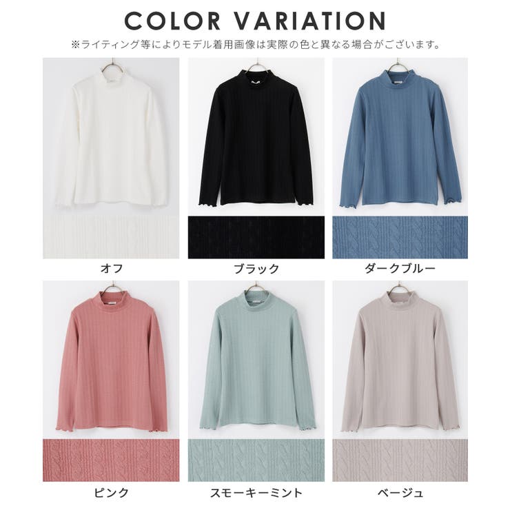 トップス カットソー 長袖 | Honeys | 詳細画像17 