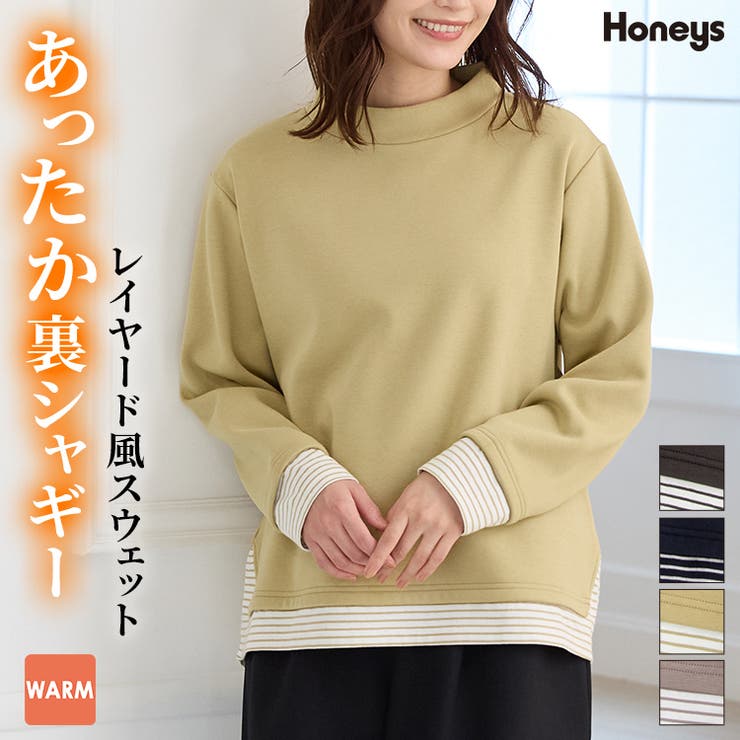 トップス カットソー 長袖 | Honeys | 詳細画像1 