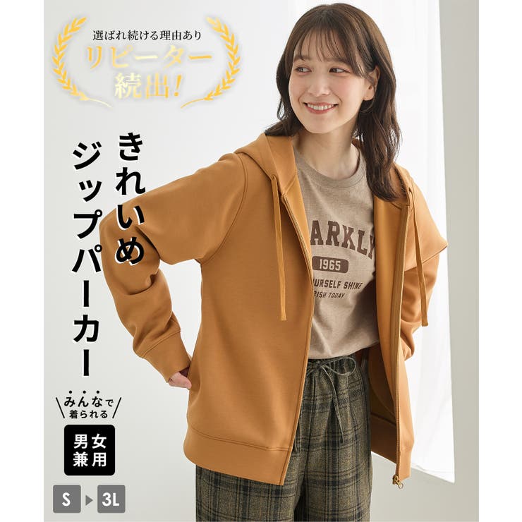 トップス パーカー ジップパーカー | Honeys | 詳細画像2 