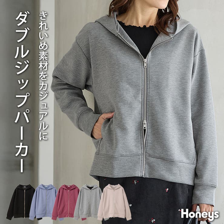 トップス パーカー ジップパーカー | Honeys | 詳細画像1 