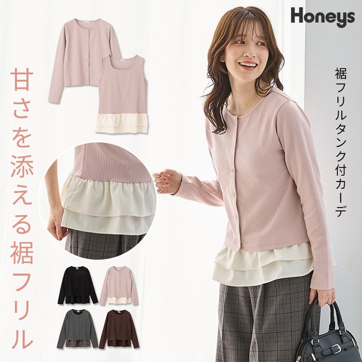 トップス カットソー 長袖 | Honeys | 詳細画像1 