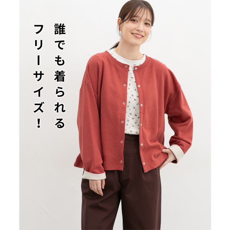 トップス カーディガン 長袖 | Honeys | 詳細画像2 