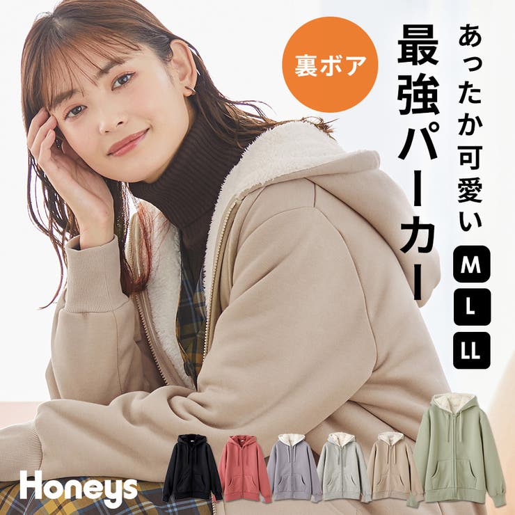 トップス ジップパーカー フード[品番：HNSW0006543]｜Honeys（ハニーズ）のレディース ファッション通販｜SHOPLIST（ショップリスト）