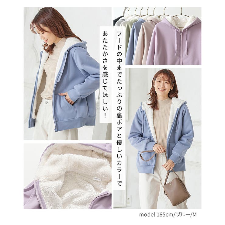 パーカー ジップ 厚手[品番：HNSW0008381]｜Honeys（ハニーズ）のレディースファッション通販｜SHOPLIST（ショップリスト）