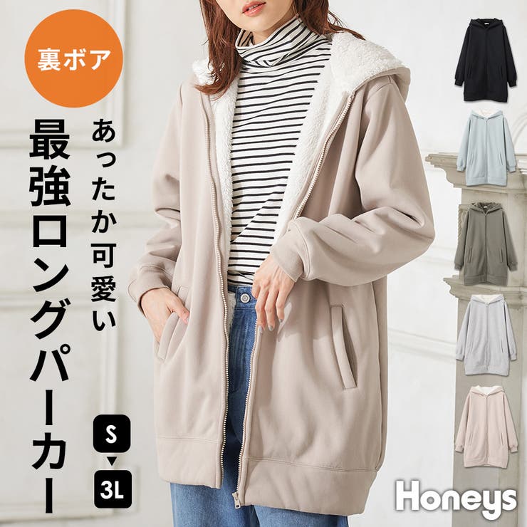 パーカー 厚手 レディース[品番：HNSW0008382]｜Honeys（ハニーズ）のレディースファッション通販｜SHOPLIST（ショップリスト）