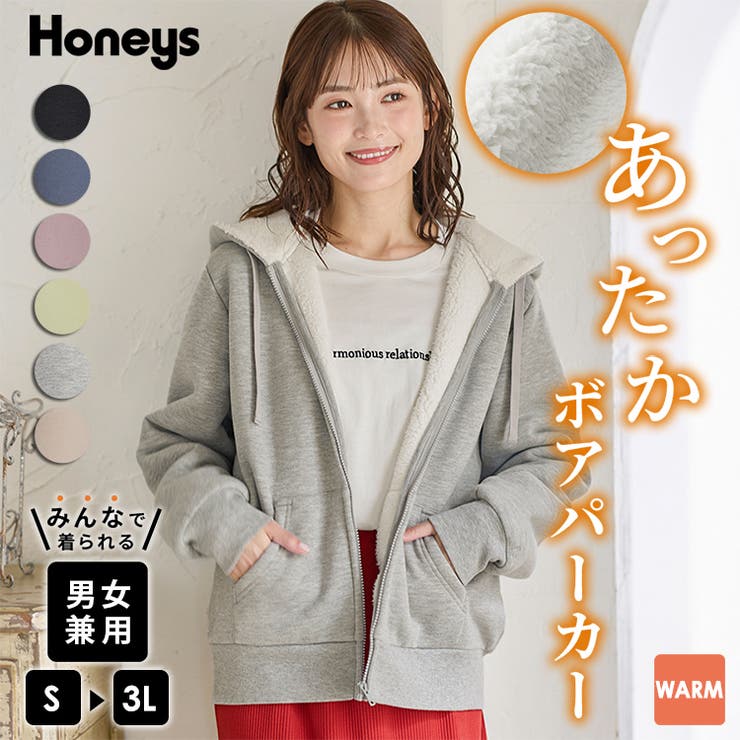 トップス スウェット 長袖[品番：HNSW0010128]｜Honeys（ハニーズ）のレディースファッション通販｜SHOPLIST（ショップリスト）