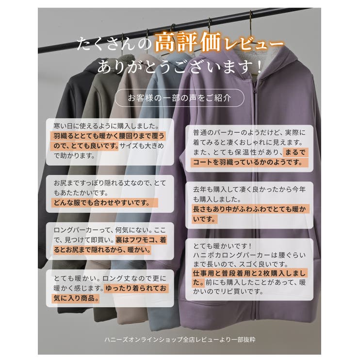 トップス スウェット 長袖 | Honeys | 詳細画像3 