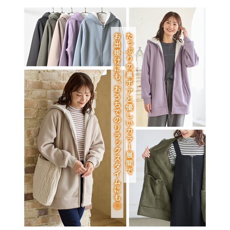 トップス スウェット 長袖 | Honeys | 詳細画像7 