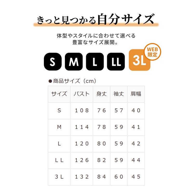 トップス スウェット 長袖 | Honeys | 詳細画像8 