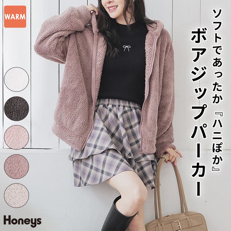 トップス パーカー ジップパーカー[品番：HNSW0011658]｜Honeys
