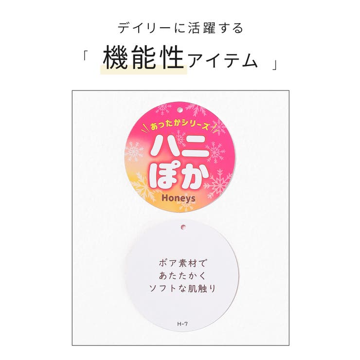 トップス パーカー ジップパーカー | Honeys | 詳細画像2 
