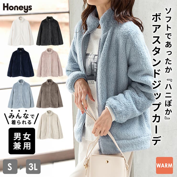 トップス カーディガン 長袖 | Honeys | 詳細画像1 