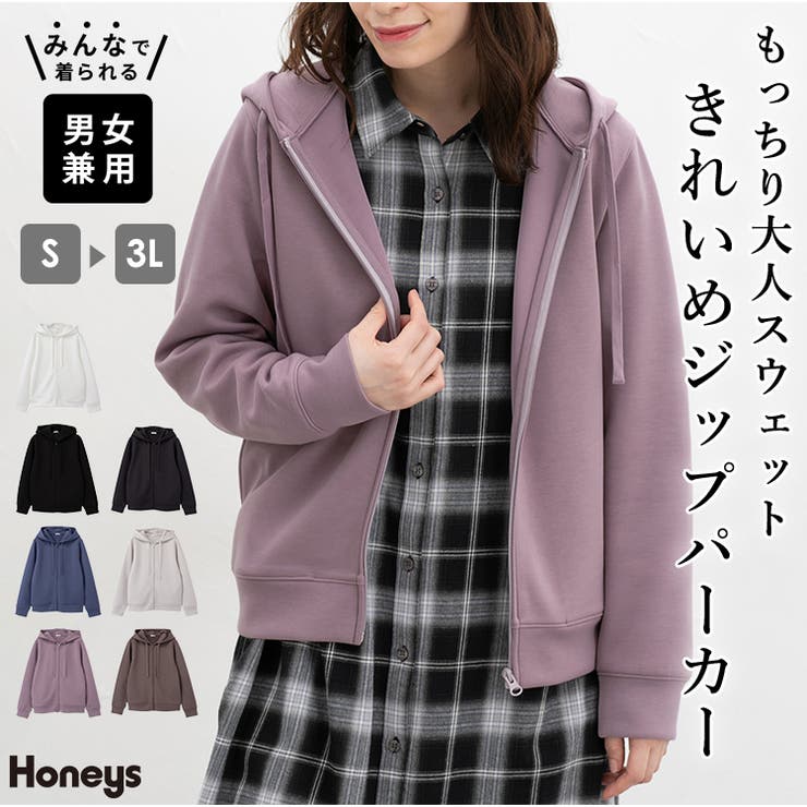 トップス パーカー ジップパーカー | Honeys | 詳細画像1 