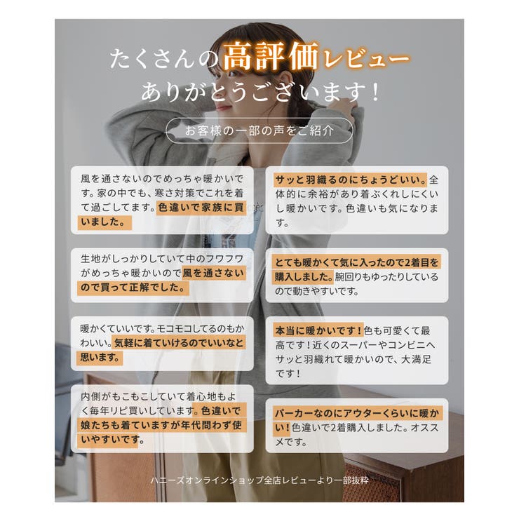 トップス パーカー ジップパーカー | Honeys | 詳細画像3 