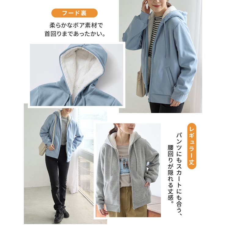 トップス パーカー ジップパーカー | Honeys | 詳細画像6 