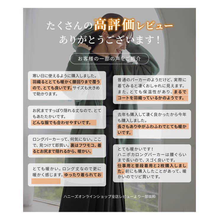 トップス パーカー ジップパーカー | Honeys | 詳細画像3 