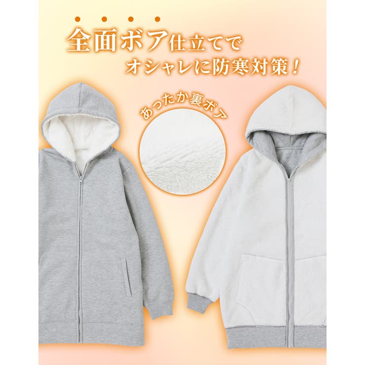 トップス パーカー ジップパーカー | Honeys | 詳細画像5 