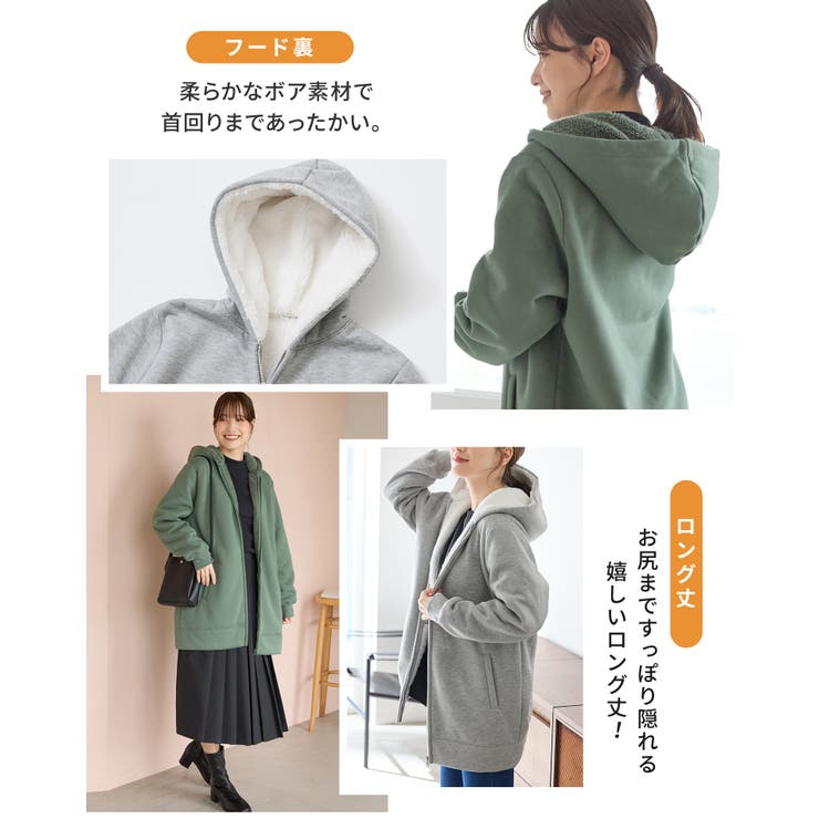 トップス パーカー ジップパーカー | Honeys | 詳細画像6 